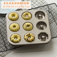 Золотая смешанная цветочная глоза