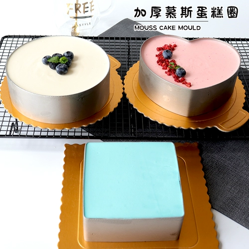 304 Мусс из нержавеющей стали плесени 4/6/8/8 10 -дюймовый круглый сердечный квадрат плюс выпечка с высоким сыром