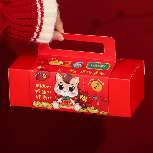手提盒创意马年新年红包装盒