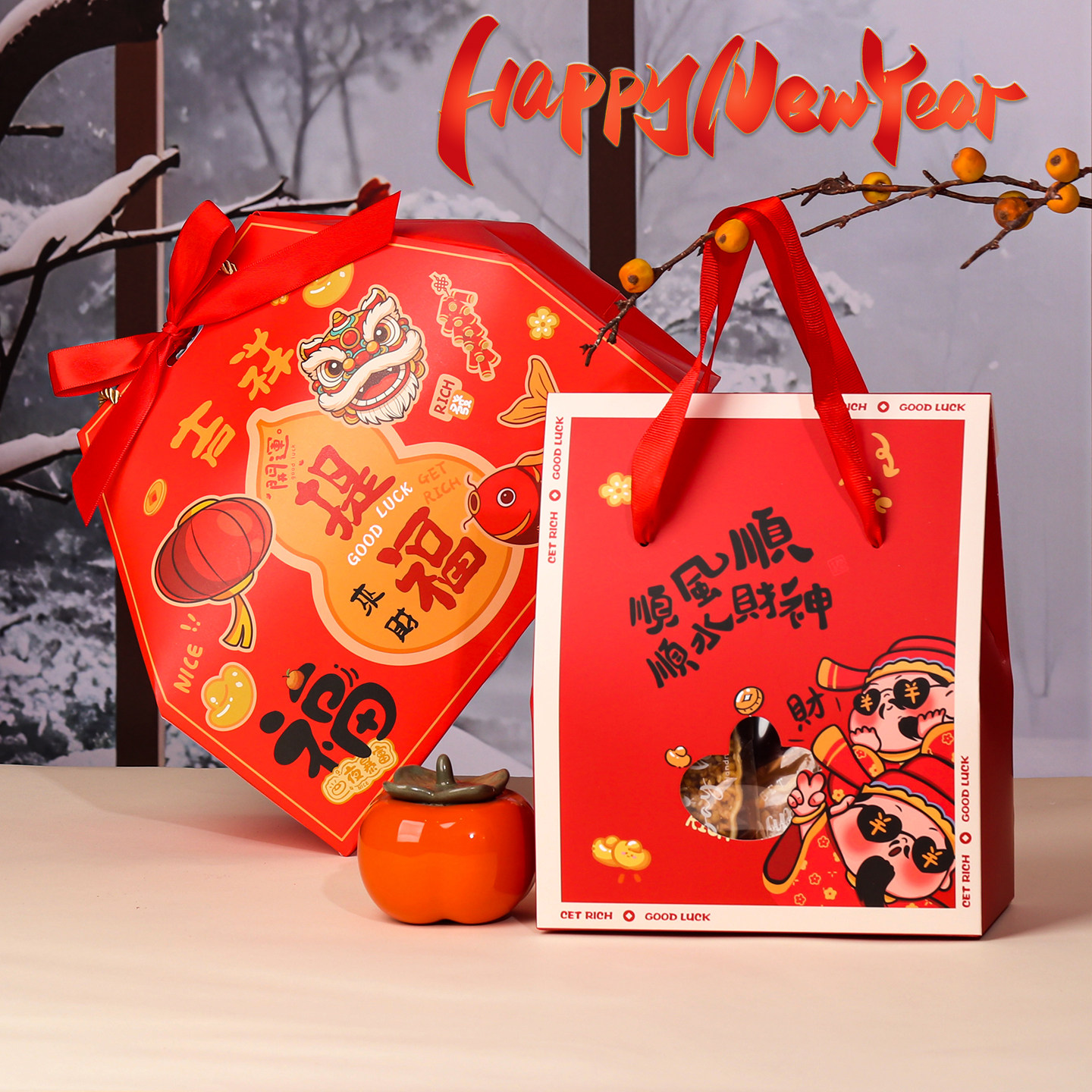 财神新年开窗手提礼袋盒糖果雪花酥奶枣礼品年货创意提福包装盒子,包装,年货礼品包装,淘宝优惠券,粉丝福利购,淘宝优惠卷