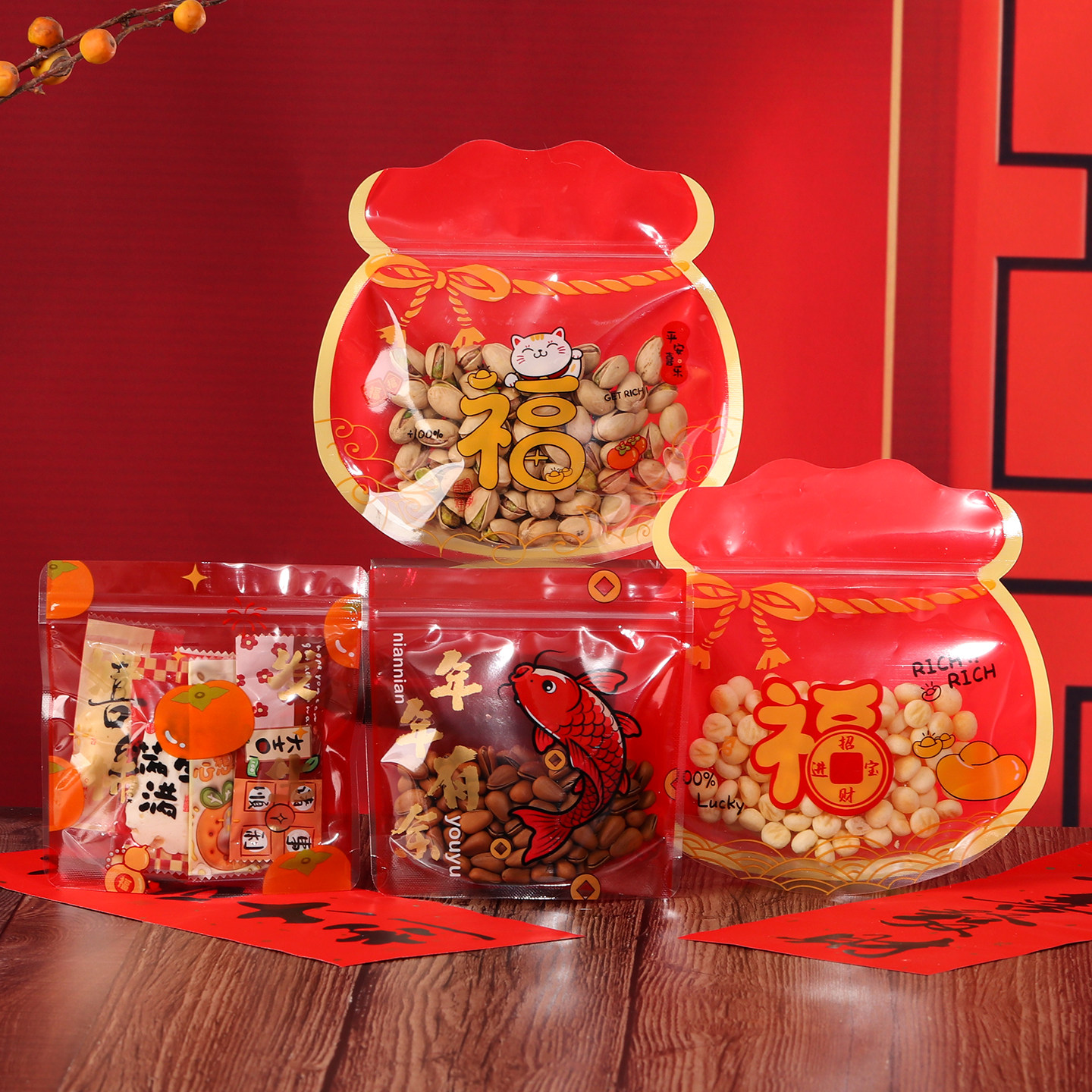 新年透明糖果拉链密封自立包装袋