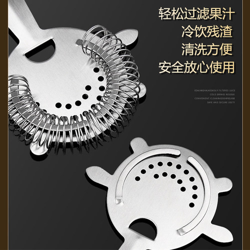 不锈钢滤冰器四角隔冰器调鸡尾酒调酒过滤冰器滤泡器调酒器具