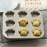 Golden Cat Paw 9 Company 9 последовательная плесень (отправляющая кисть) ниже 25 л, не стреляйте