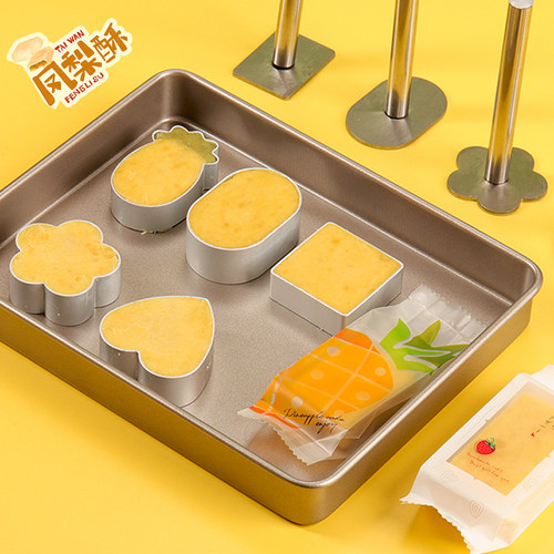 DIY凤梨酥长方菠萝饼干烘焙模具