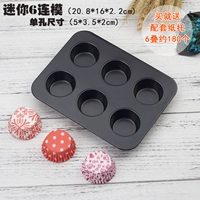 Black Mini 6 -согласованная плесень (отправка поддержки для поддержки бумаги 6 стеков)