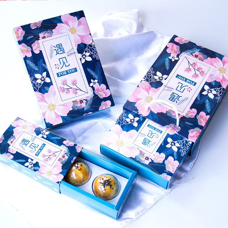 中秋遇见蛋黄酥礼品包装盒新款小清新冰皮流心月饼手提礼盒空盒子