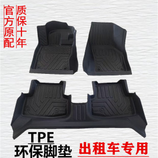 埃安N60/i60/spuls/RT/UT霸王龙v新能源专用出租车全包围汽车脚垫