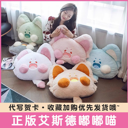 嘟嘟喵玩偶抱枕女生睡觉官方旗舰店正版毛绒玩具公仔床上靠垫靠枕