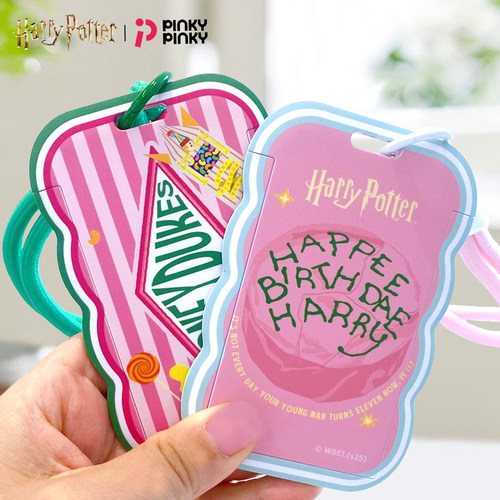 哈利波特周边海格生日蛋糕霍格沃茨魔法学院饭卡公交保护卡套挂件