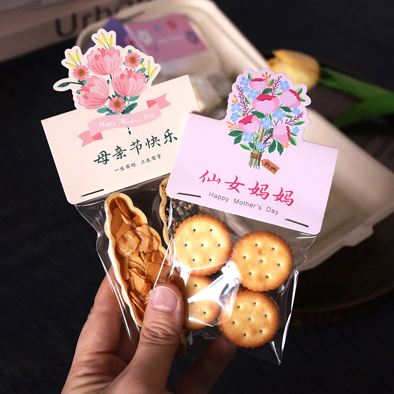 母亲节点心曲奇饼干包装袋卡通卡头页眉糖果雪花酥零食烘焙女神节