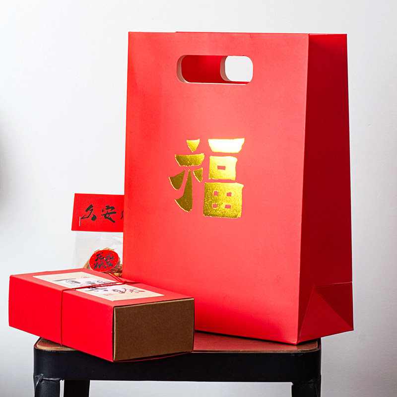 2025金榜题名礼品袋中国红烫金福字包装袋烘焙大礼包纸袋定制logo