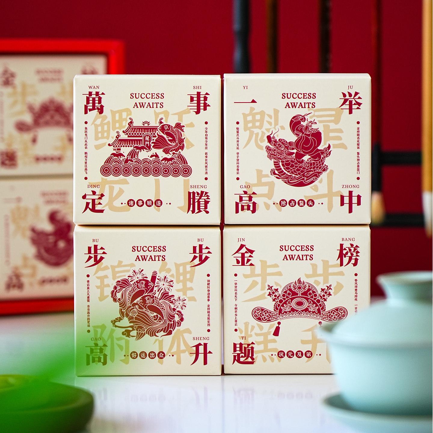 2026高考毕业定胜糕独立包装盒图片