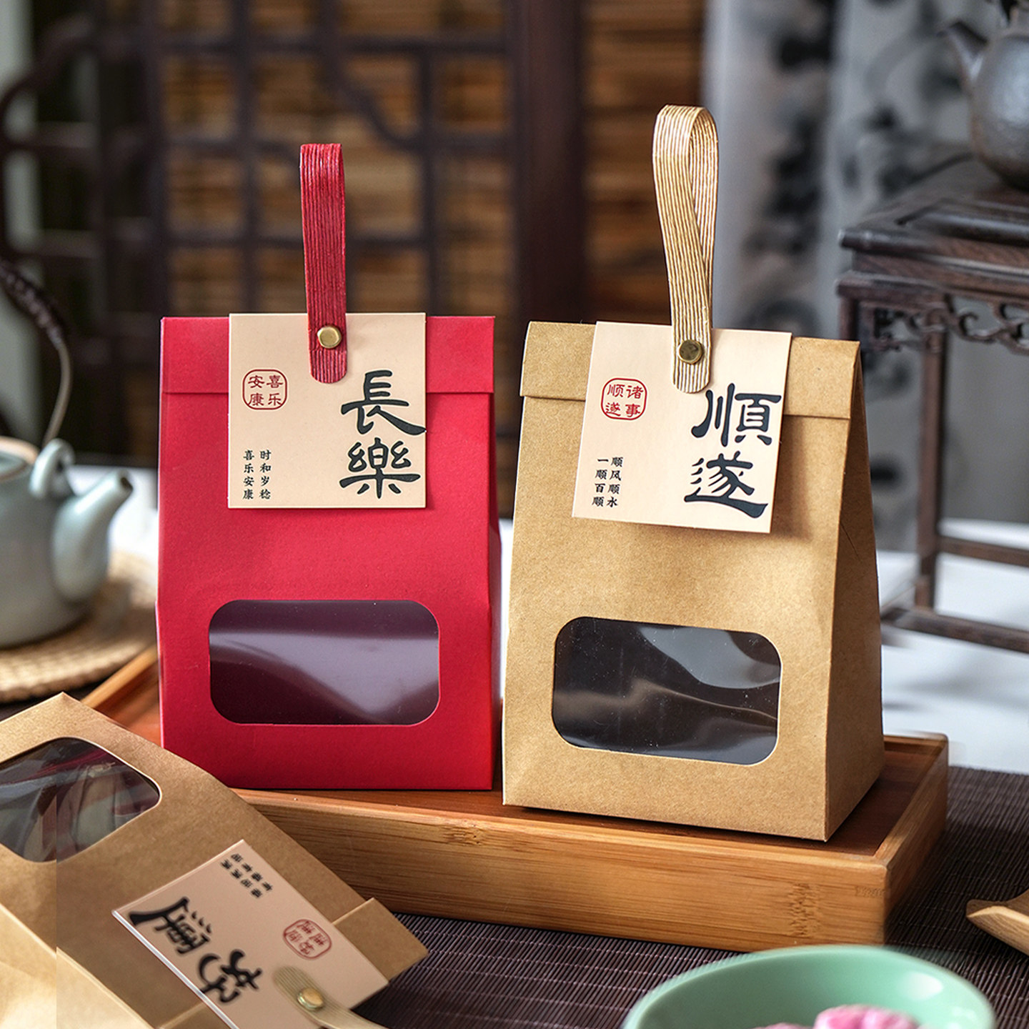 26中秋礼品袋伴手礼月饼糖果点心手提袋太妃糖茶叶曲奇饼干包装袋