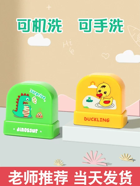 Товары от 悦宝贝旗舰店