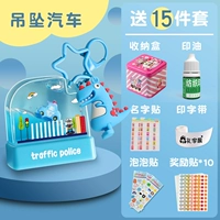 15 кусочков подвесных автомобилей (название замечания+номер шрифта)