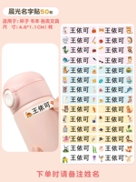 Утренняя вода водонепроницаемость опубликовано 50 штук [Помещение заказа замечания детское имя]