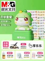 Комплект, динозавр, именная наклейка, 40