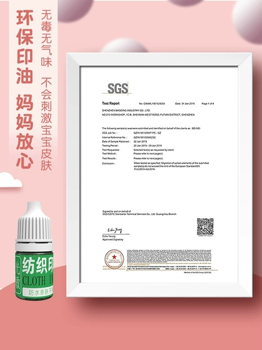 Детская водонепроницаемая индивидуальная печать для детского сада для школьников, самоклеющаяся именная наклейка
