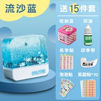 Liusha Blue 15 -Piece Set (замечание имя+номер шрифта)