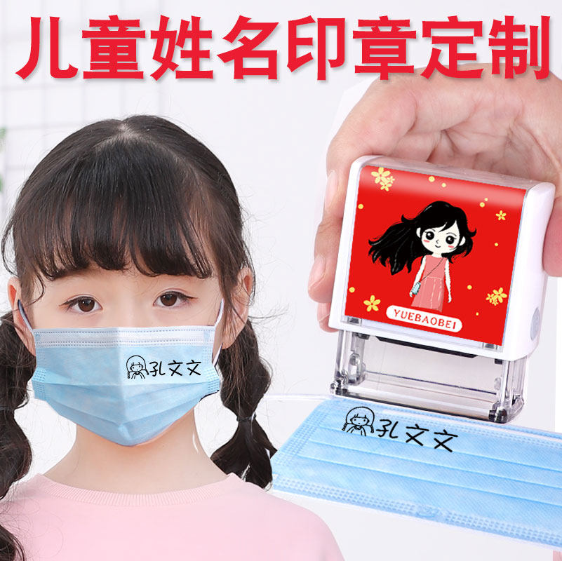 Name stickers kindergarten Embroidery Full name seal waterproof baby school uniform children Patch customizedin the Toy/Childs/Puzzle/Building block/Model , Baby Souvenirs/Personalized Products , Name stickers  category - from Buy2taobao.com to provide professional Taobao agent buy service
