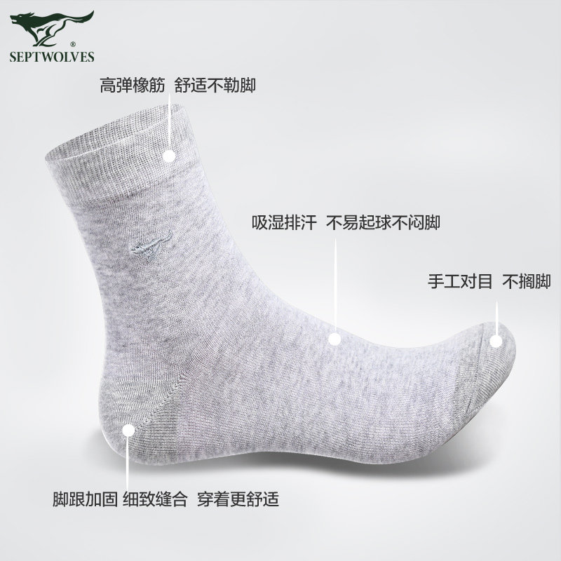 Chaussettes - collants SEPTWOLVES - Ref 757457 Image 5