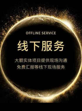 合肥消防室内外管网改造加固设计光伏支架抗震审图合格书线下服务