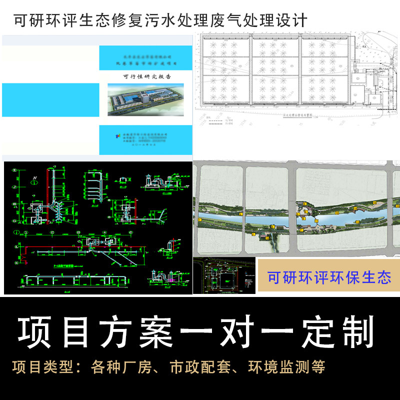 合肥平台构筑物报告pyton建筑及模型设计生信cn学习深度p分析数据