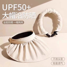 防晒帽女夏季防紫外线贝壳遮阳帽空顶太阳帽子大檐夏天可折叠