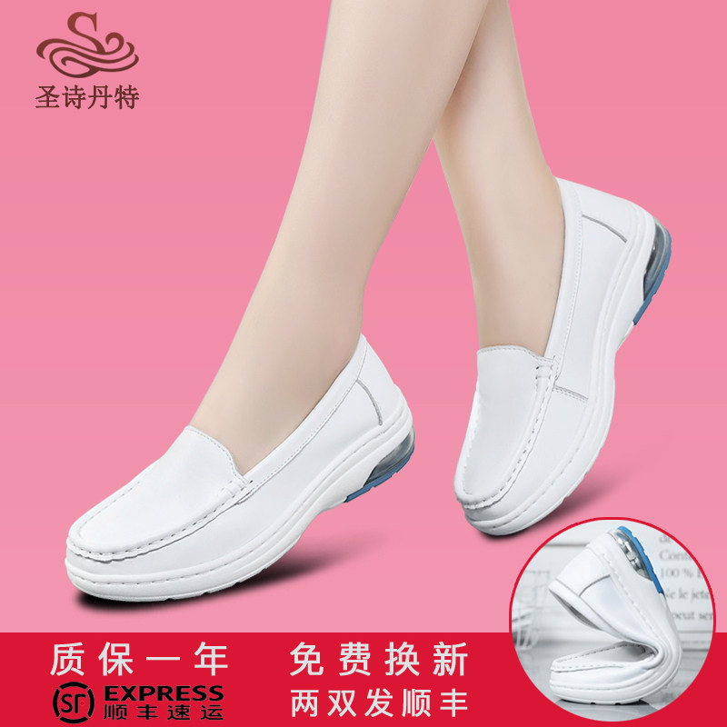 气垫护士鞋女真皮医院工作小白鞋软底坡跟舒适透气平底单鞋不累脚在类目 女鞋, 低帮鞋中 - 来自Buy2taobao.com提供专业的淘宝代购服务