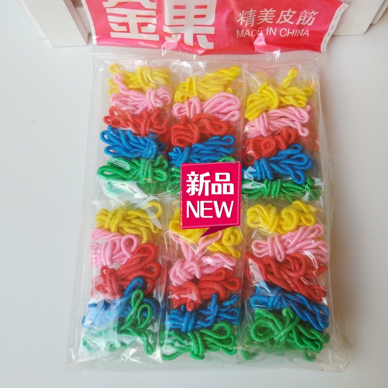 儿童缠毛线小号一次性彩色皮筋