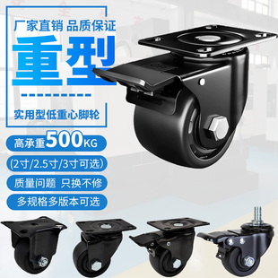 重载型万向轮2 3寸带刹车静音脚轮金属活动轮子工业级移动轮 2.5