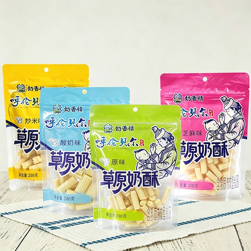 呼伦贝尔奶酥200克奶酪奶干奶条奶疙瘩内蒙古奶香情奶酪满2袋包邮