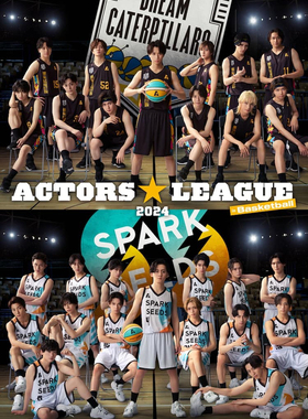 配信 ACTORS LEAGUE in Basketball 2024 舞台剧 音乐剧 配信代录