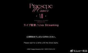 8th LIVE DREAM dl8 Praesepe Cancer Tour 偶像梦幻祭