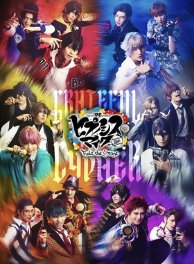 配信 -Division Rap Battle-催眠麦克风-Grateful Cypher- DRB