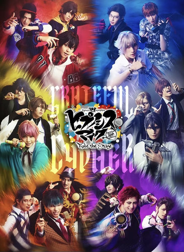 配信 -Division Rap Battle-催眠麦克风-Grateful Cypher- DRB