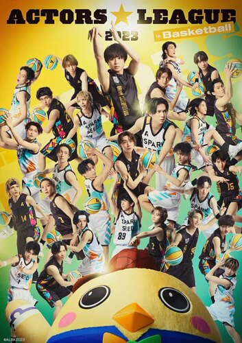 配信 2.5篮球 ACTORS LEAGUE in Basketball 2023 代录 配信