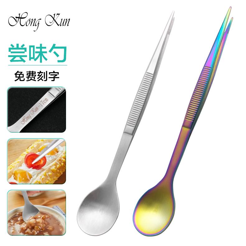 不锈钢试味勺筷勺镊一体酒店厨房厨师两用尝味勺冷菜创意摆盘专用