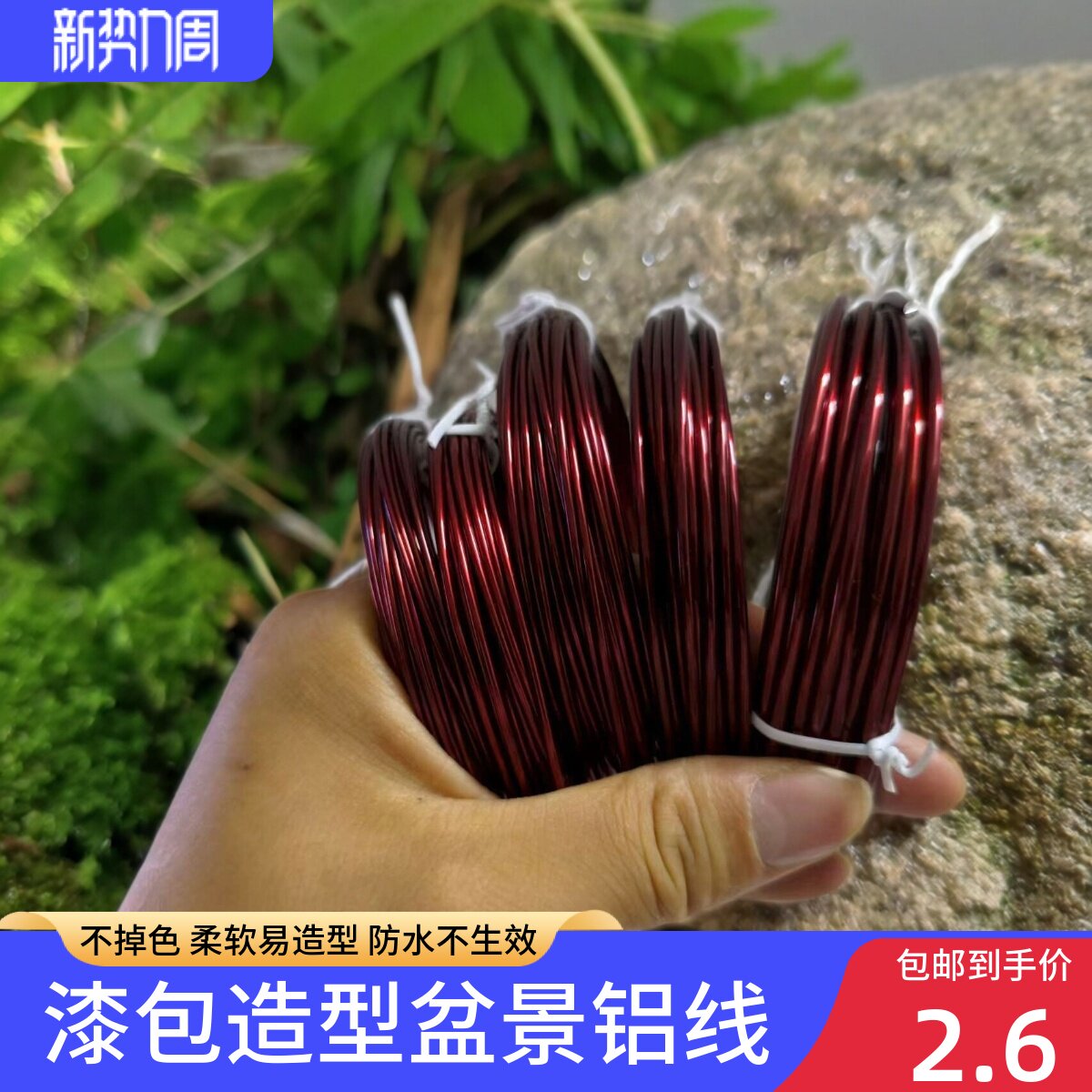 铜古色造型铝丝三角梅专用盆景铝线盘扎线蟠扎园艺铁丝花卉定型丝