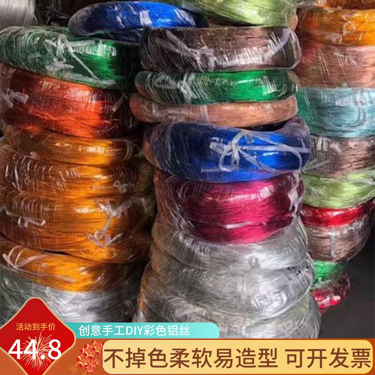 彩铝丝手工编织铝丝创意发财树