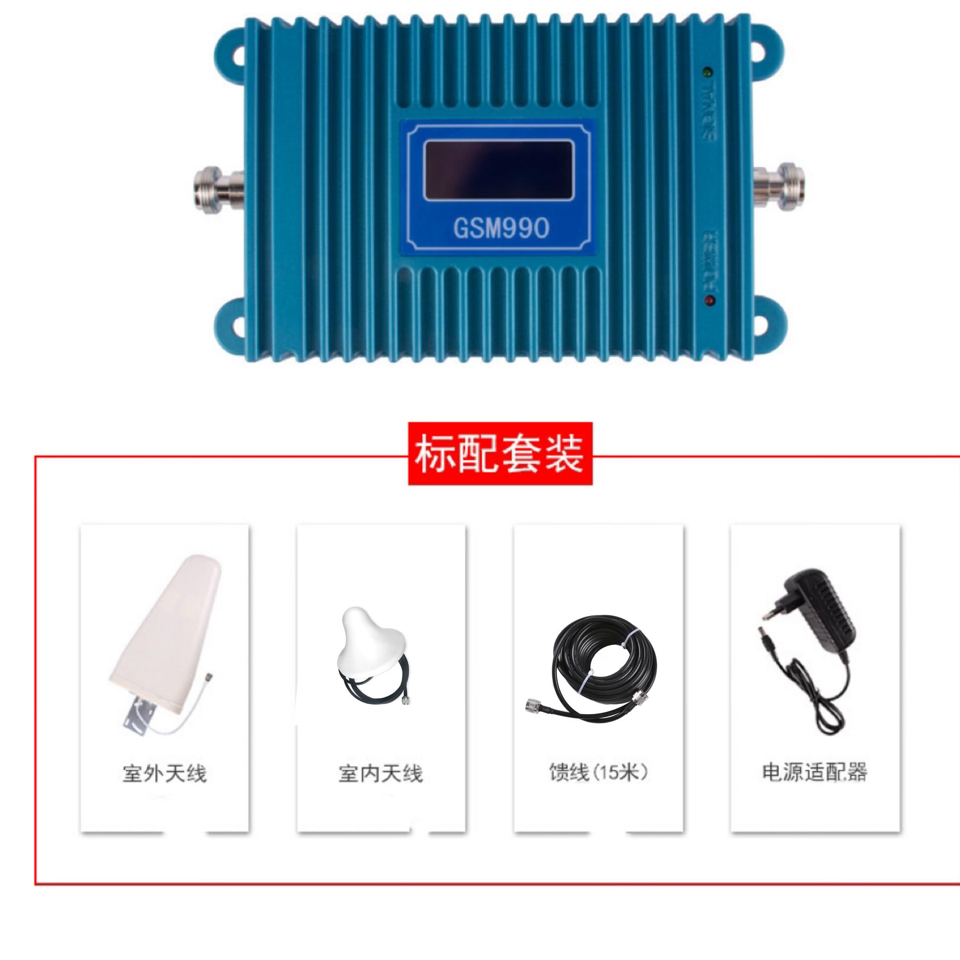 手机信号放大器移动联通智能234G信号扩大增强接收器