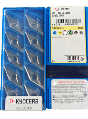 日本京瓷数控刀片 车刀片VCGT160404AH KW10 有色金属加工 铝用
