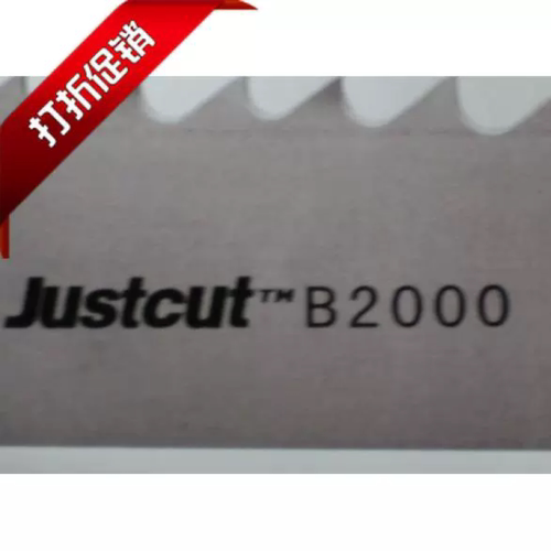 双金属带锯条JUSTCUT嘉钜M42