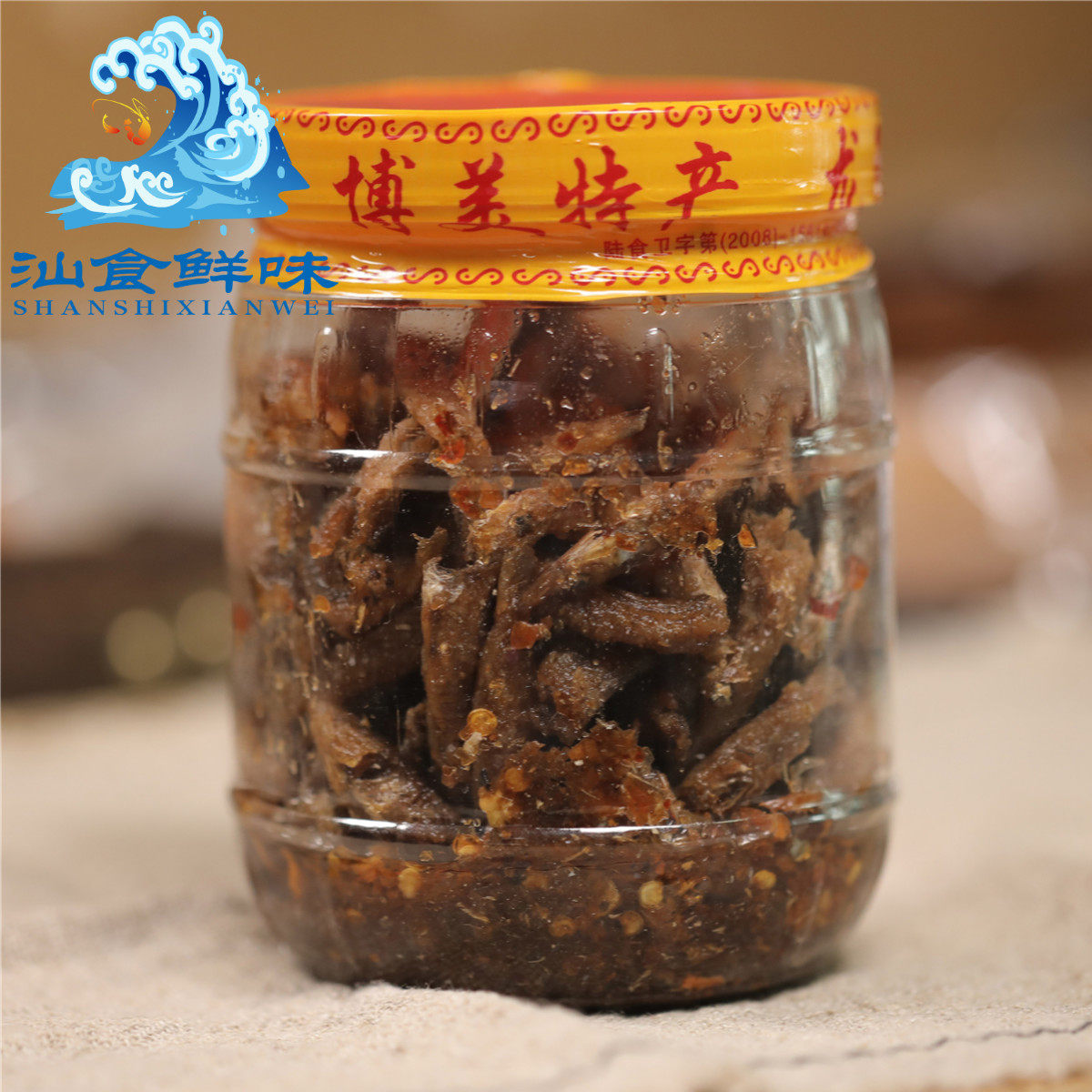 汕食鲜味香辣下饭油炸九甘鱼潮汕陆丰特产九母鱼即食罐装干货鱼干