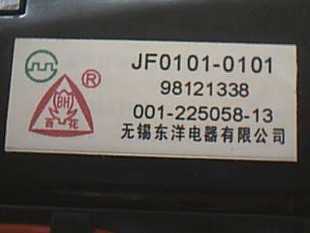 适用于原装TCL电视高压包JF0101-0101 BSC25-1058K彩行输出变压器