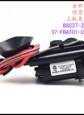 适用于原装TCL电视机高压包BSC27-2631S 37-FBAT01-CAA7D彩行输出