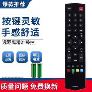 适用TCL液晶电视遥控器RC260JCl1 260JCI1 260JC11 L48A71 L48C71