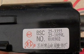 适用于原装电视机高压包BSC25-1059L= BSC26-N0301AR 彩行输出