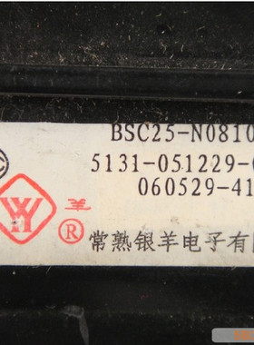 适用于原装创维电视高压包BSC25-N0810 5131-051229-00 彩行输出