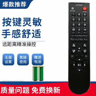 适用于康佳液晶电视遥控器KK Y313H Y313T LC32HS62B Y313B通用KK